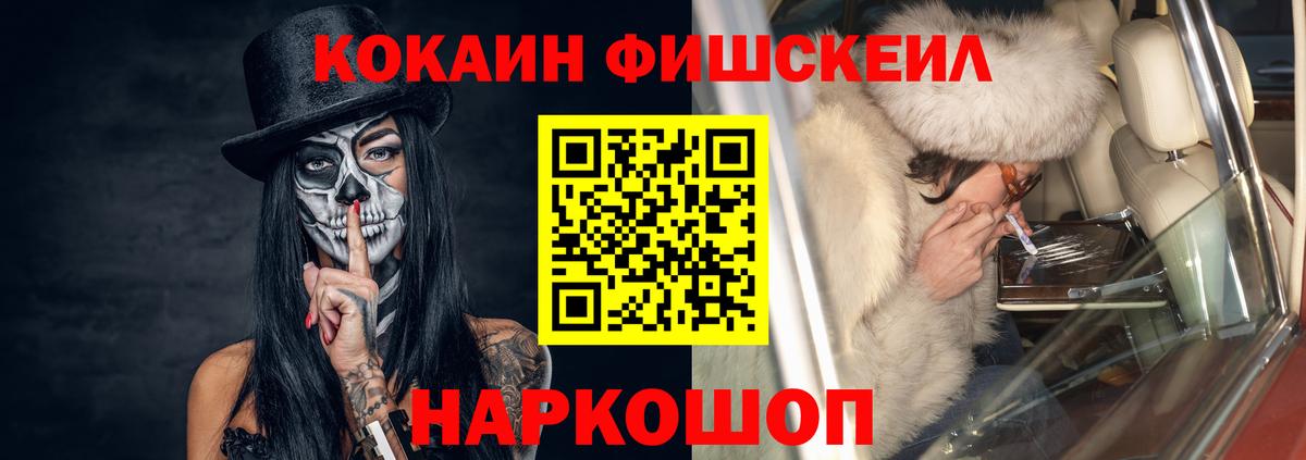 Кокаин Колумбийский  Вход с VPN  Кокаин 99%  Славянск-на-Кубани 