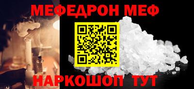 СК Обь