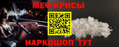 СК Обь