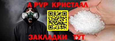 СК Обь