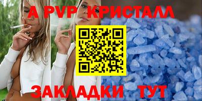 прущие крисы Пенза