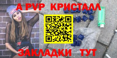твердый Обнинск
