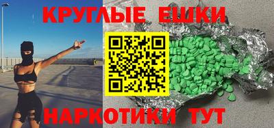 твердый Обнинск