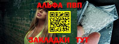 прущие крисы Пенза