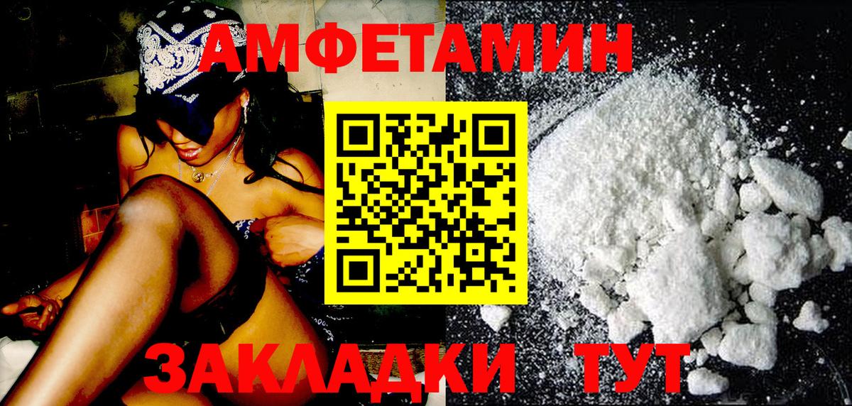 Первитин винт Славянск-на-Кубани