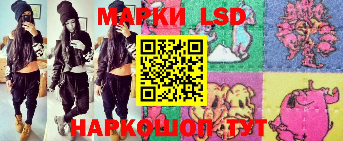 Марки NBOMe 1,5мг  Марки NBOMe  Марки NBOMe 1,5мг  Славянск-на-Кубани  Вход с VPN 