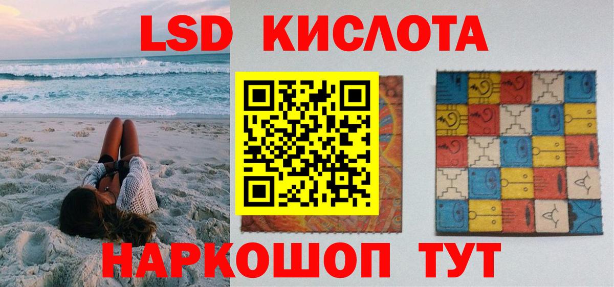 Марки 25I-NBOMe 1,5мг Славянск-на-Кубани