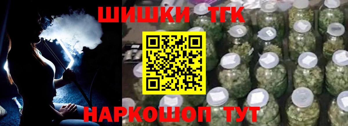 Каннабис сатива  Бошки марихуана Bruce Banner  Конопля White Widow  Славянск-на-Кубани  Вход с VPN 